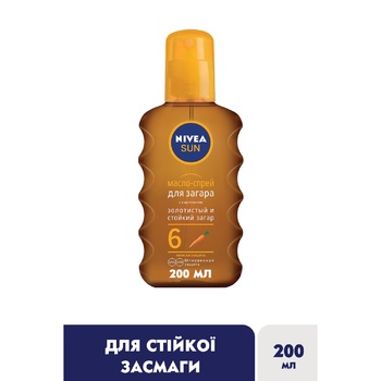 Олійка-спрей Nivea Sun для засмаги з каротином SPF 6 200мл - купити, ціни на - фото 9