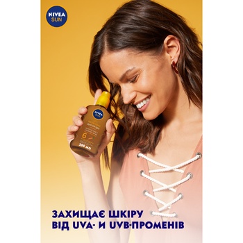 Nivea Oil Spray for Tanning 200ml - buy, prices for ULTRAMARKET - photo 4