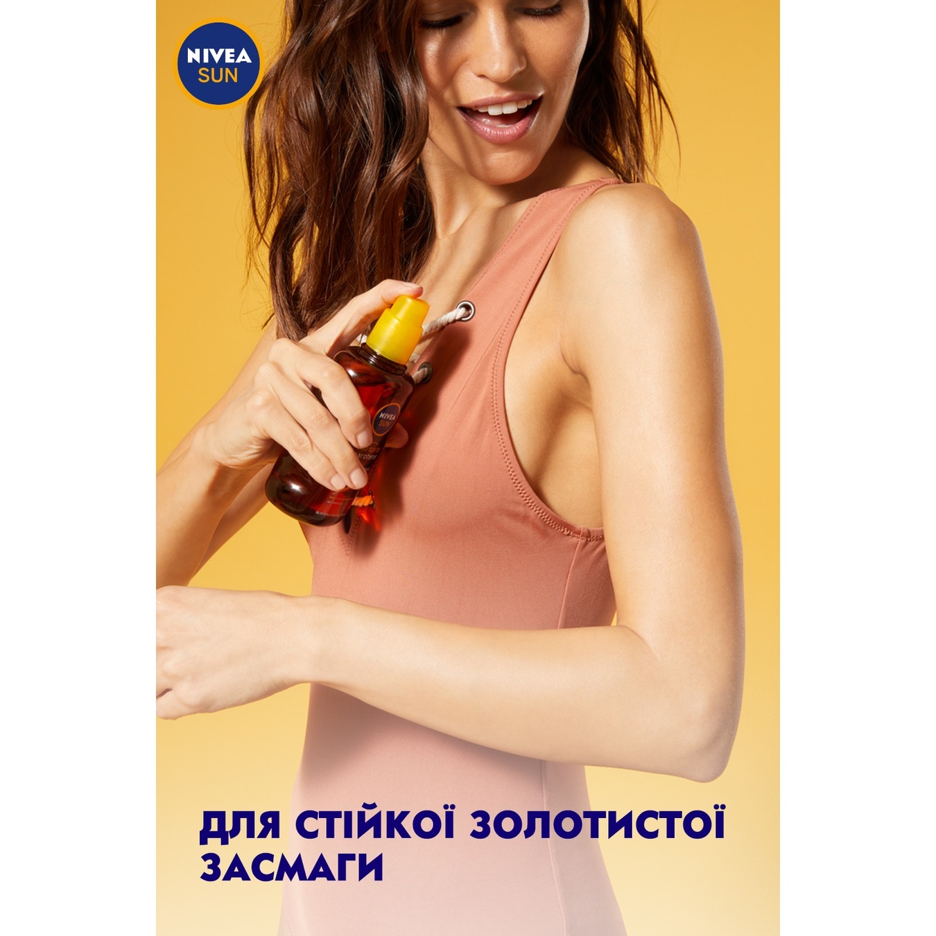 

Масло-спрей Nivea для загара SPF 6 200мл