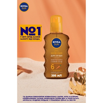 Масло-спрей Nivea для засмаги SPF 6 200мл - купити, ціни на NOVUS - фото 3