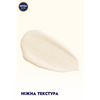 Дитячий сонцезахисний лосьйон Nivea Sun Ультра захист SPF50+ 200мл - купити, ціни на METRO - фото 5