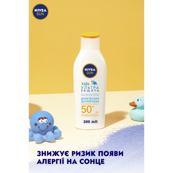 Дитячий сонцезахисний лосьйон Nivea Sun Ультра захист SPF50+ 200мл - купити, ціни на ULTRAMARKET - фото 7