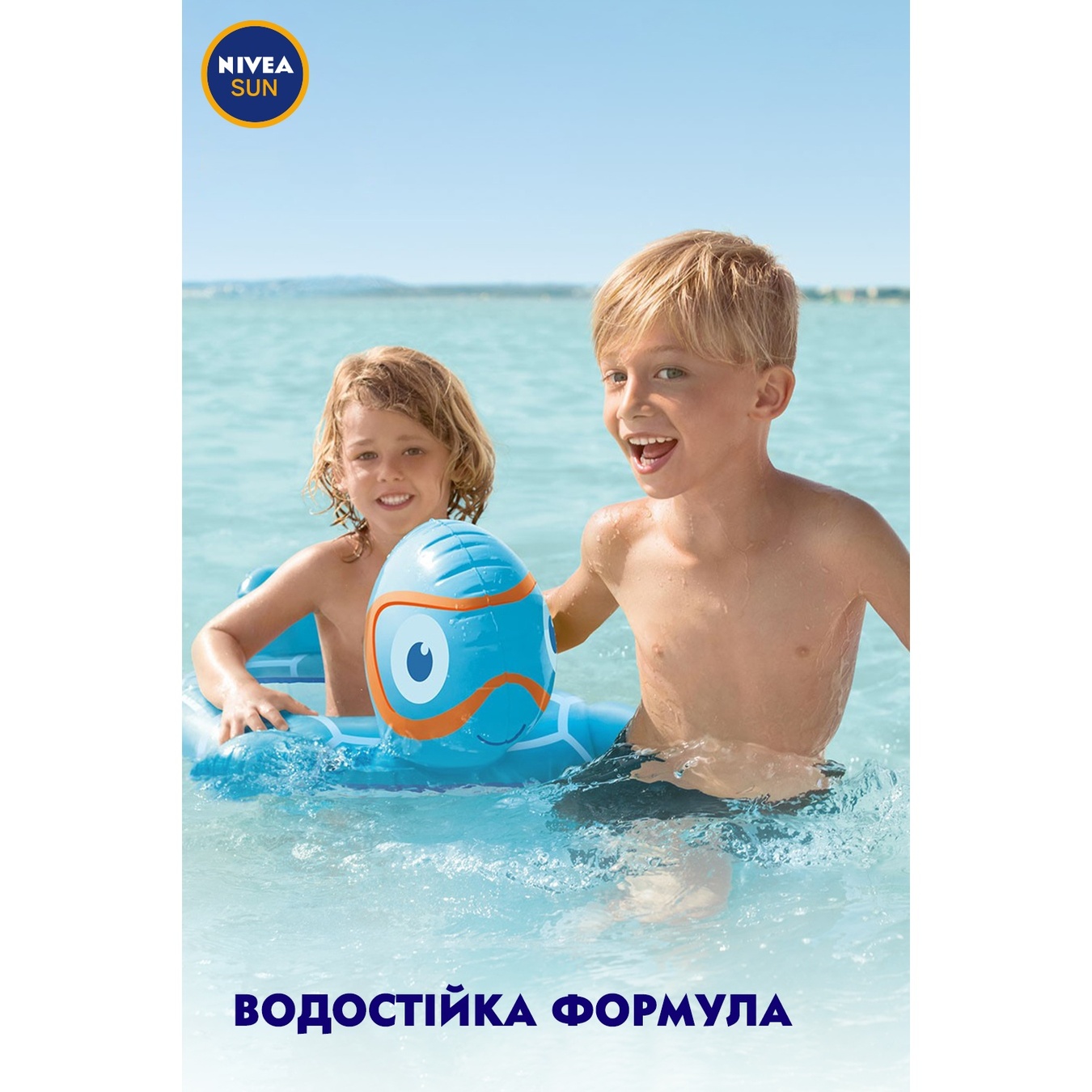 

Детский солнцезащитный лосьон Nivea Sun Ультра защита SPF50 + 200мл