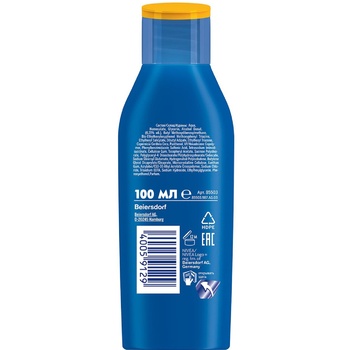 Nivea Play & Swim SPF 50 Baby Sunscreen Lotion 100ml - buy, prices for COSMOS - photo 6