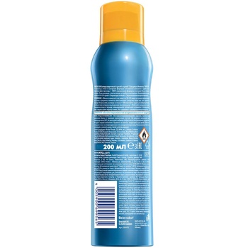 Nivea Sun Protection and Lightness SPF50 Sunscreen Spray 200ml - buy, prices for METRO - photo 3