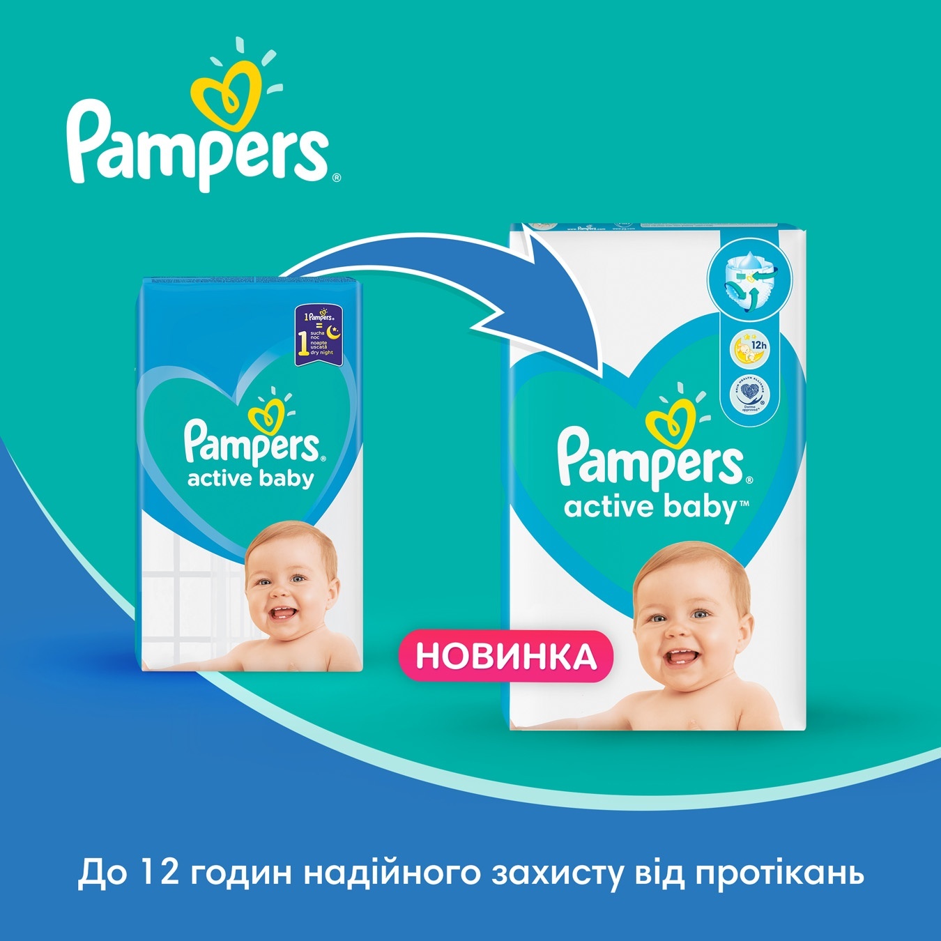 

Подгузники Pampers Active Baby размер 4 Maxi 9-14кг 49шт