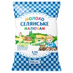 Молоко Селянское Малышам ультрапастеризованное 2,5% 900г