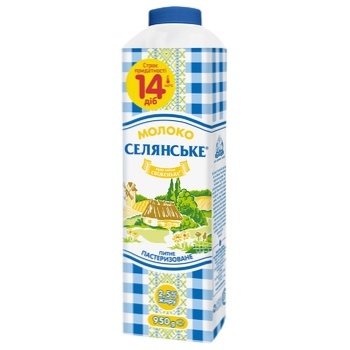 Selyanske Pasteurized Milk 2.5% 950g - buy, prices for NOVUS - photo 1