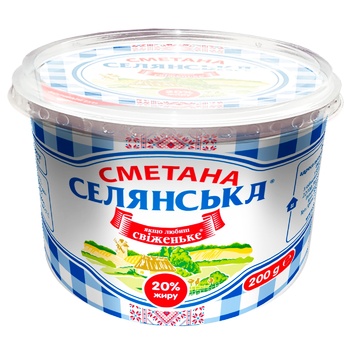Сметана Селянська 20% 200г