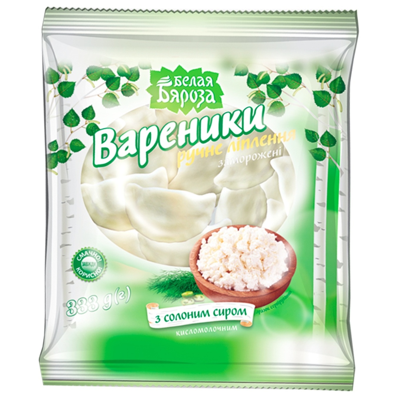 

Вареники Белая Бяроза с соленым сыром замороженные 333г