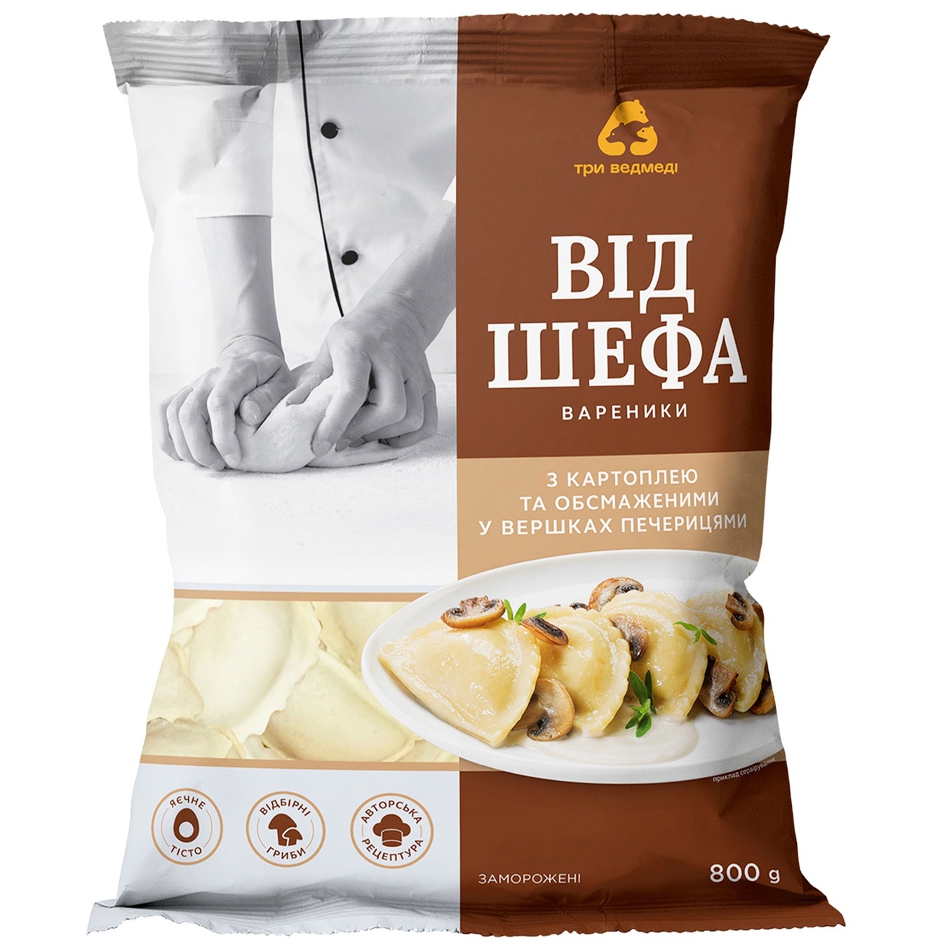 

Вареники Три Медведя От шефа с картошкой и обжаренными в сливках шампиньонами 800г