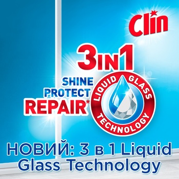 Clin Universal Glass Detergent 500ml - buy, prices for Auchan - photo 7