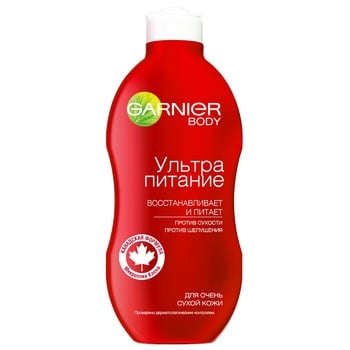 Milk Garnier for body 250ml Poland - buy, prices for NOVUS - photo 1