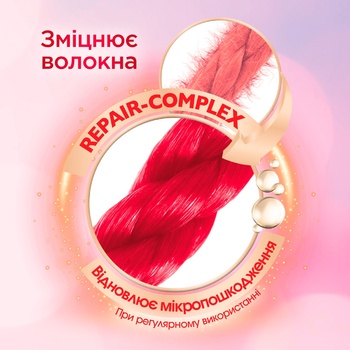 Гель Perwoll Advanced Color для деликатной стирки 2,7л - купить, цены на NOVUS - фото 6