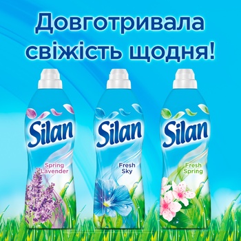 Кондиціонер Silan Весняна свіжість 1,8л - купити, ціни на Auchan - фото 6