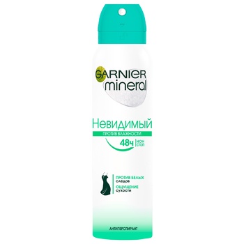 Garnier Mineral Anti-White For Women Deodorant 150ml - buy, prices for NOVUS - photo 1