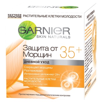 Крем дневной Garnier Защита от морщин 35+ 50мл - купить, цены на Ашан - фото 3