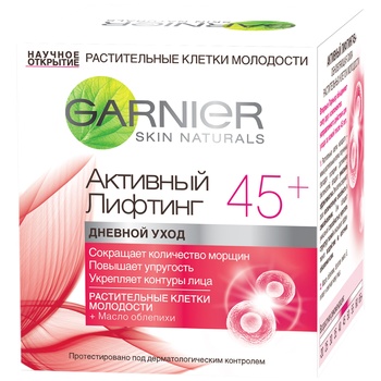 Крем денний Garnier Активний ліфтинг  45+ 50мл - купити, ціни на МегаМаркет - фото 1