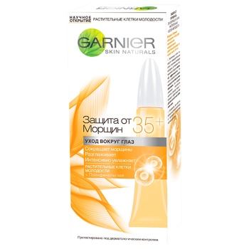 Garnier Skin Naturals For Around The Eyes Skin Cream 35+ 15ml - buy, prices for NOVUS - photo 2