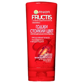Шампунь Garnier Fructis Стойкий цвет 400мл