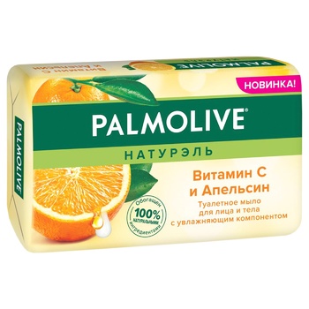 Мило для обличчя і тіла Palmolive Натурель Вітамін С і Апельсин туалетне 150г - купити, ціни на METRO - фото 1