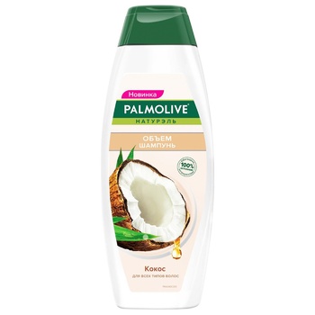 Шампунь Palmolive Об'єм Кокос для всіх типів волосся 380мл - купити, ціни на Восторг - фото 1