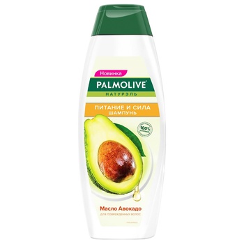 Шампунь Palmolive Живлення та сила з олією авокадо для пошкодженого волосся 380мл - купити, ціни на Auchan - фото 1