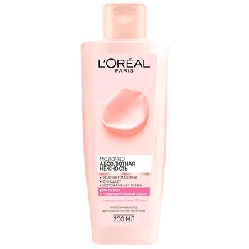 L'Oreal Paris Absolute Gentleness Milk for Removing Make-up for Dry and Sensitive Skin 200ml - buy, prices for ULTRAMARKET - photo 1