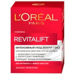 Крем для шкіри навколо очей L'Oreal Paris Revitalift 15мл