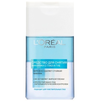 L'Oreal Paris Dermo Expertise Trio Active For Makeup Remover 125ml - buy, prices for METRO - photo 1