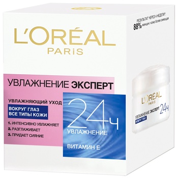 Крем L'Oreal Paris Увлажнение Эксперт уход кожи вокруг глаз 15мл - купить, цены на МегаМаркет - фото 1