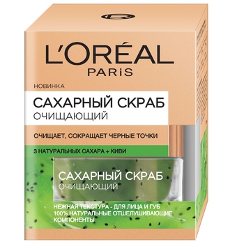 Скраб L'Oreal Paris цукровий для глибокого очищення шкіри 50мл - купити, ціни на NOVUS - фото 2