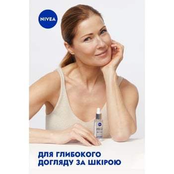 Nivea Hyaluron Cellular Filler Hyaluronic Serum for Face 30ml - buy, prices for Auchan - photo 3