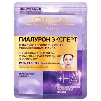 Маска для обличчя L'Oreal Paris Гіалурон експерт 30г - купити, ціни на МегаМаркет - фото 1