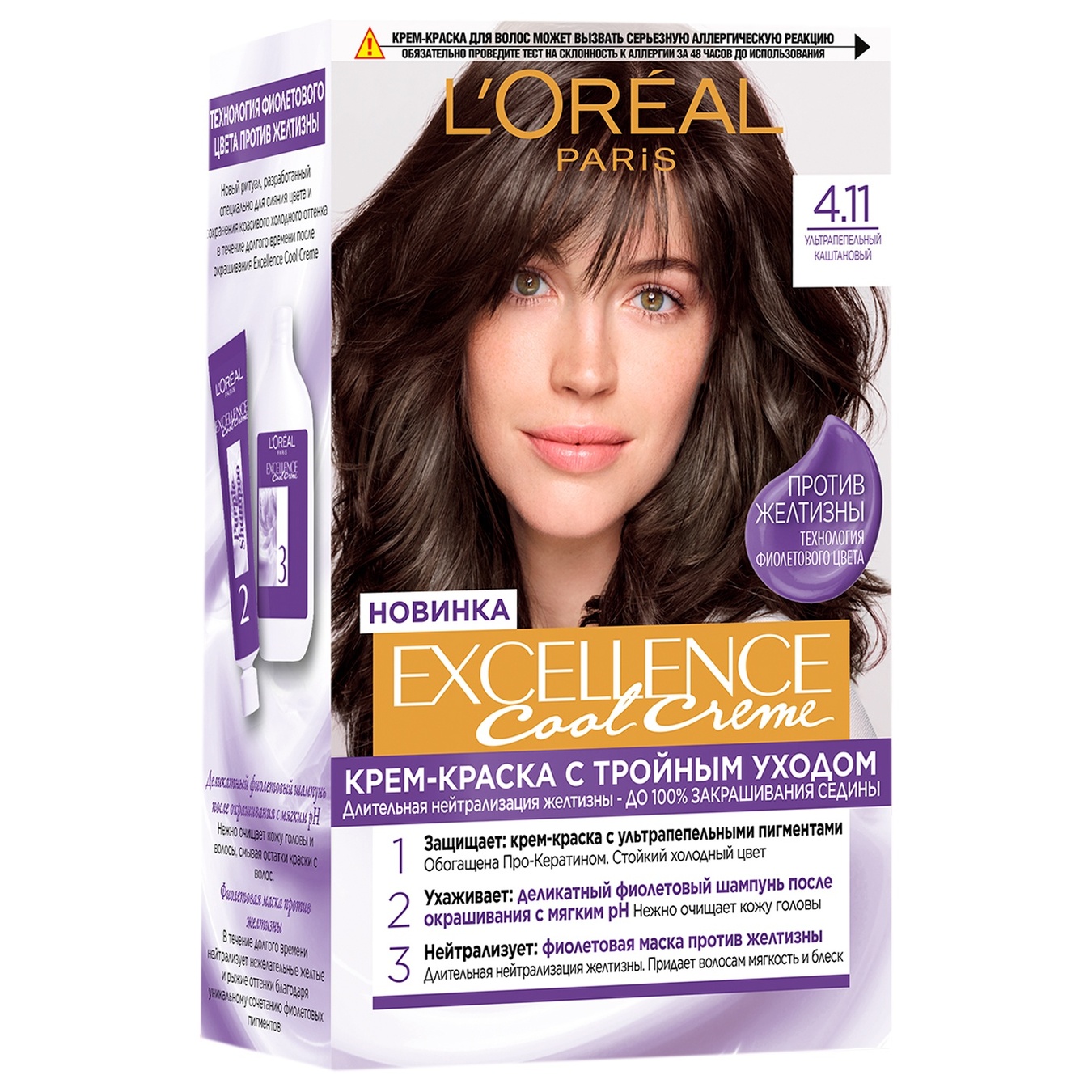 

Крем-краска L'Oreal Paris Excellence Cool Creme 4.11 Ультрапепельный каштановый