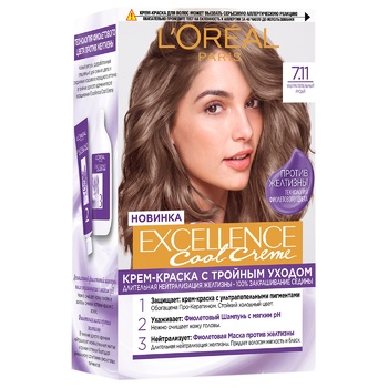 Краска для волос L'Oréal Paris Excellence Cool Creme 7.11 Ультрапепельный русый 192мл