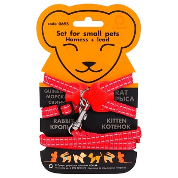 Collar Dog Extreme Harness with Leash for Small Animals Nylon Red 22-29cm - buy, prices for Auchan - photo 1