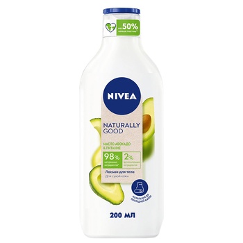 Лосьон для тіла Nivea Naturally Good Живлення з олією авокадо 200мл - купити, ціни на МегаМаркет - фото 1