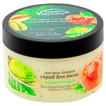 Energy of Vitamins Modeling Body Scrub 250ml