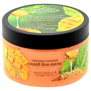 Energy of Vitamins Moisturizing Body Scrub 250ml - buy, prices for Tavria V - photo 1