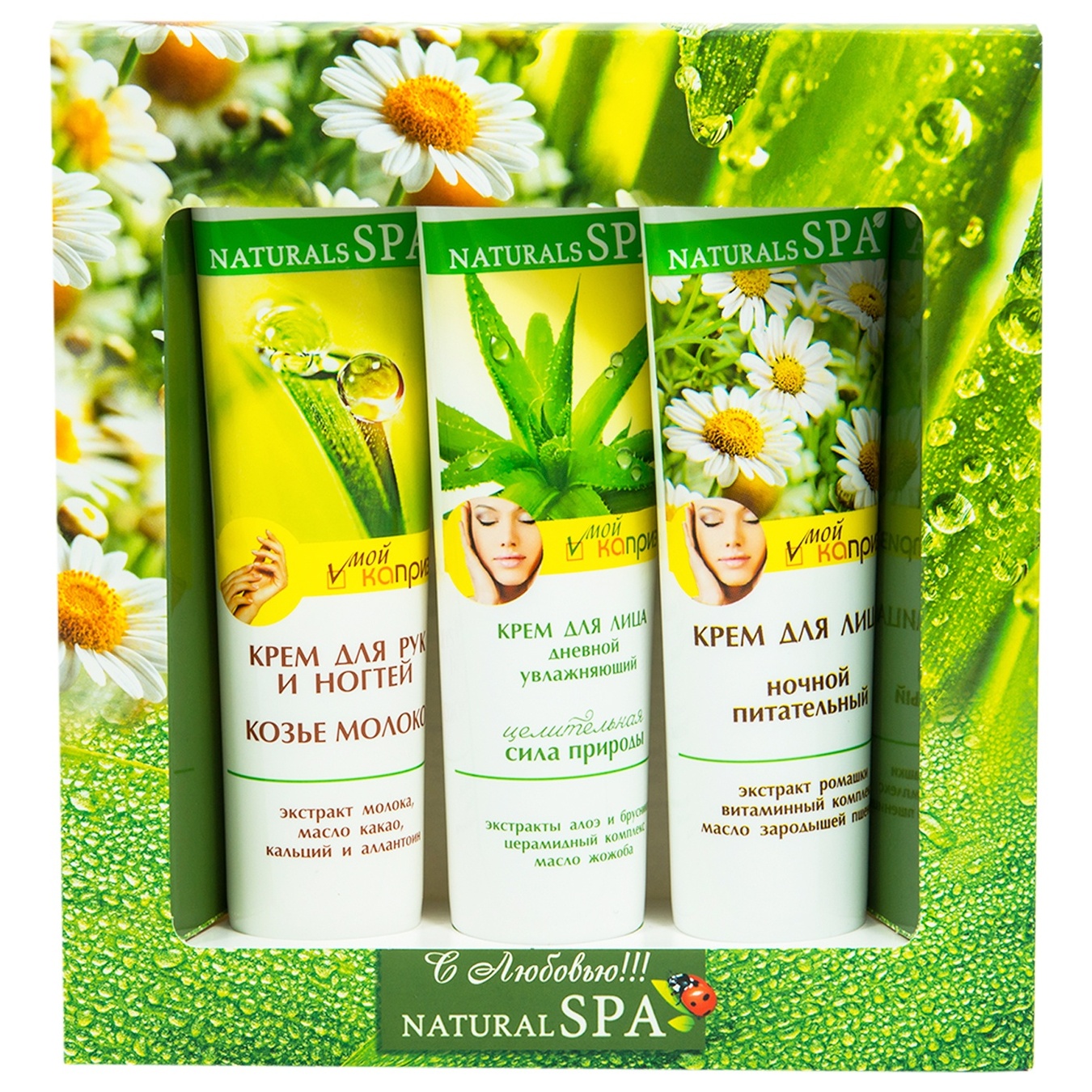 

Набор косметический Natural Spa 3пр.