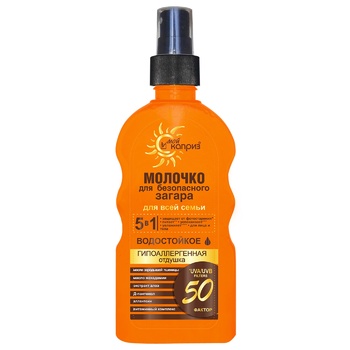 Moj Kapriz SPF-50 Water Resistant Sun Lotion 150ml - buy, prices for Tavria V - photo 1