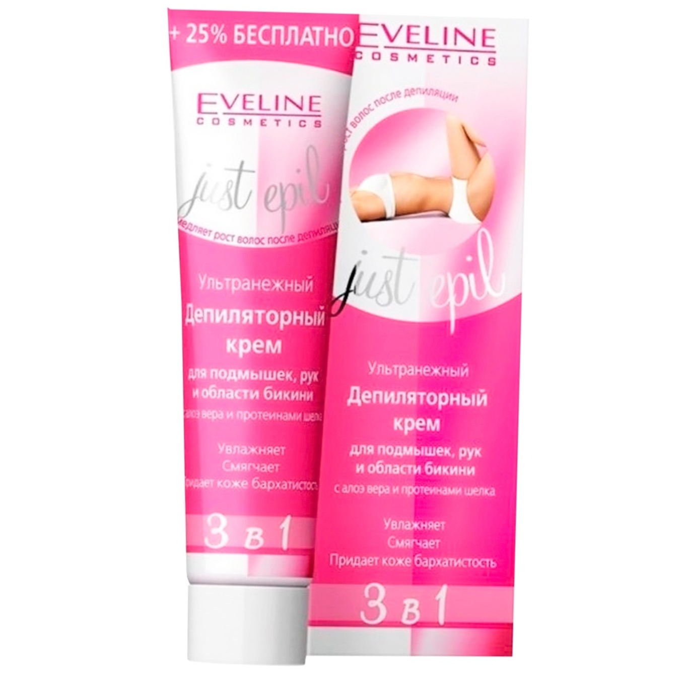 

Крем Eveline Cosmetics Just Epil 3в1 125мл