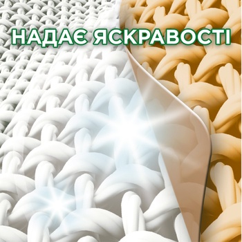 Пральний порошок Ariel Гірське джерело автомат 450г - купити, ціни на МегаМаркет - фото 7