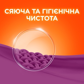 Пральний порошок Tide Color автомат 1,5кг - купити, ціни на ULTRAMARKET - фото 8