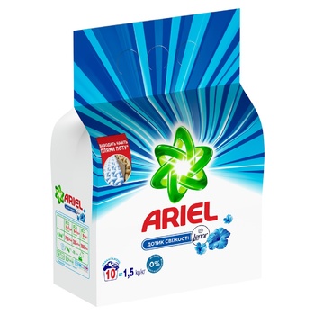 Ariel Lenor Aroma Laundry Powder Detergent 1.5kg - buy, prices for - photo 11