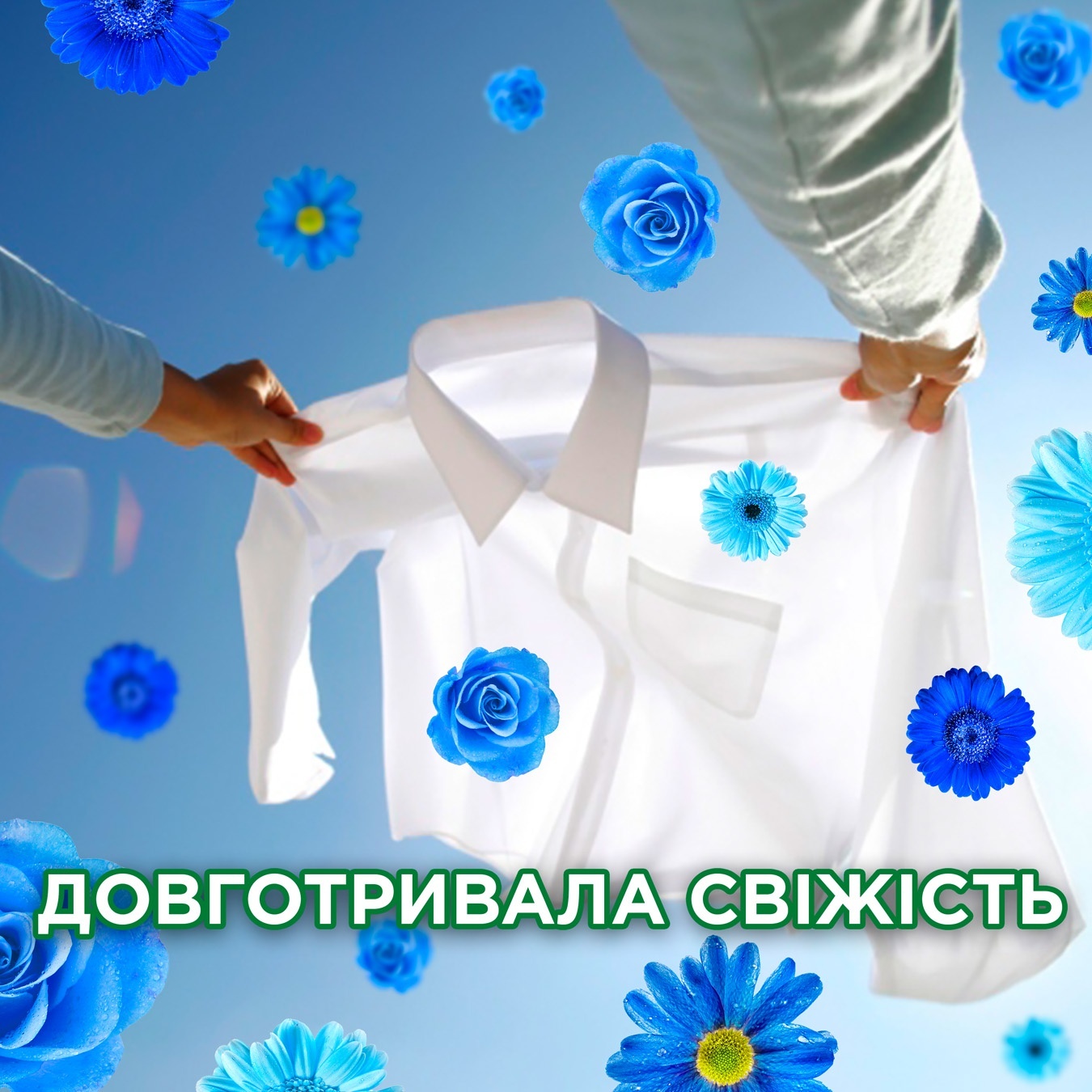 

Стиральный порошок Ariel Ленор Эффект автомат 1,5кг