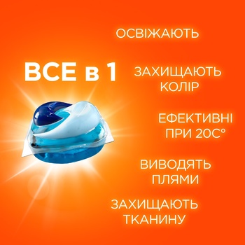 Гель-капсули Tide Color автомат для прання 35шт х 22,8г - купити, ціни на - фото 9