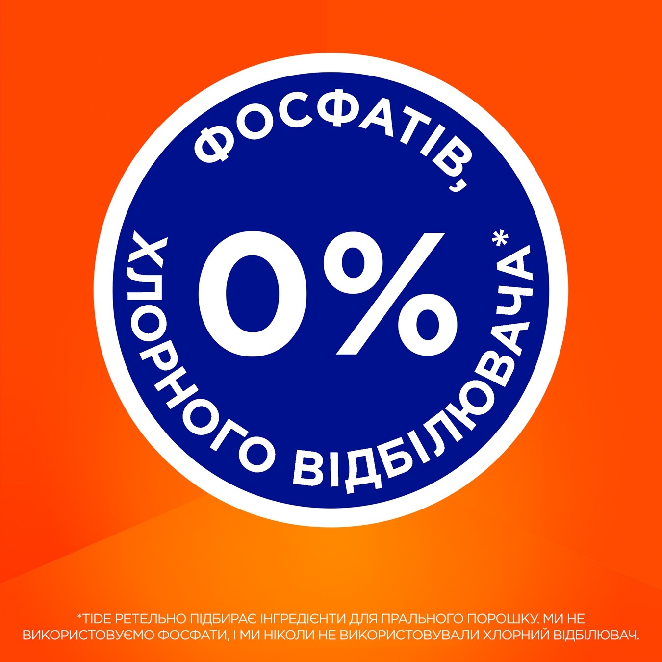 

Капсулы для стирки Tide Все-в-1 Color 60шт