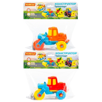 Polesie Road Roller Construction Set - buy, prices for EKO Market - photo 5